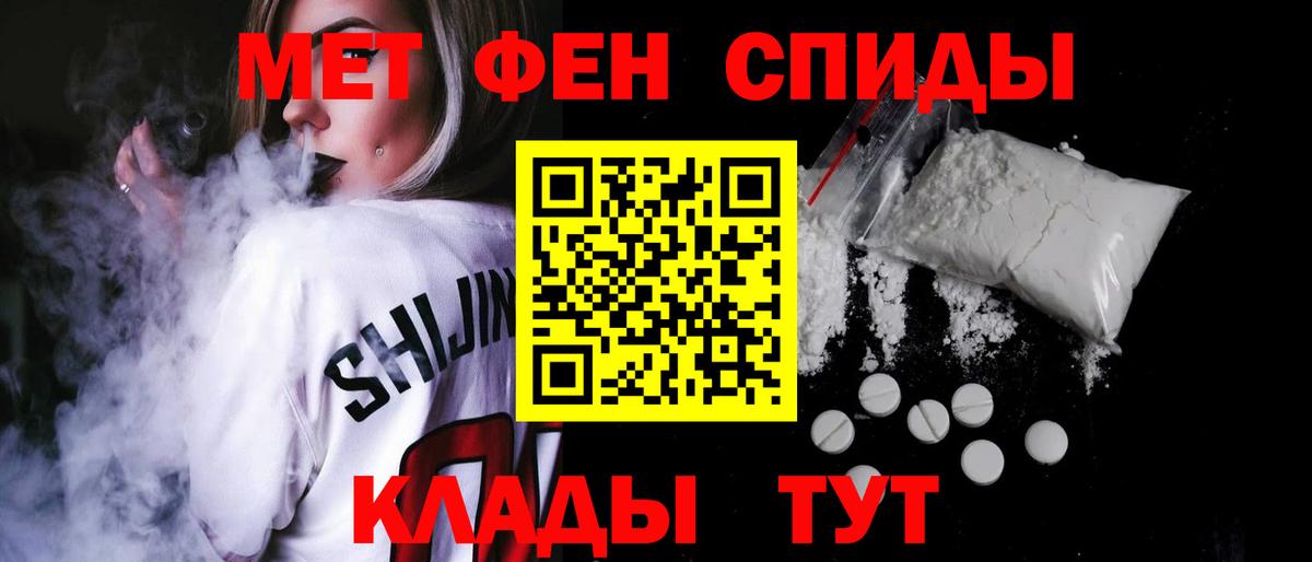АМФ 98% Ртищево
