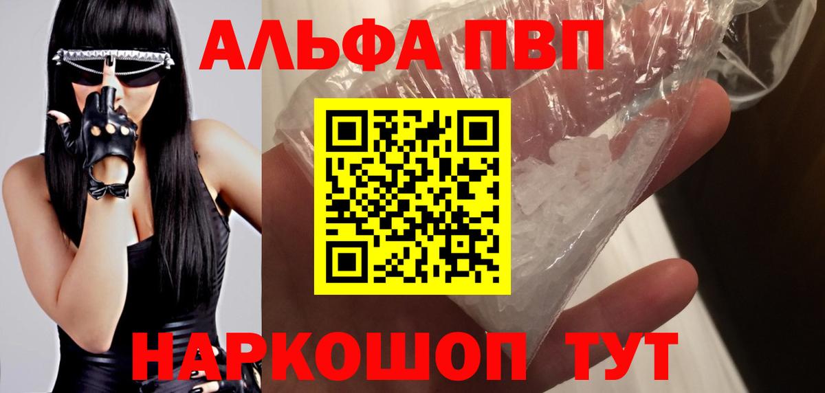 Ртищево  A PVP СК  A-PVP  Вход с VPN 