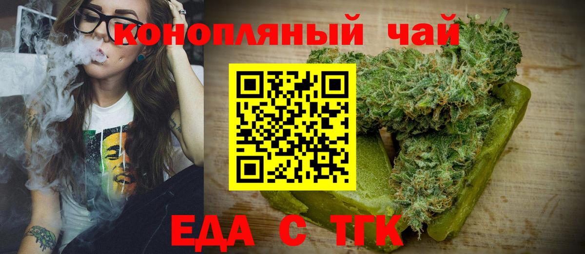 Canna-Cookies марихуана  Вход с VPN  Ртищево 