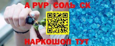 мескалин Первоуральск