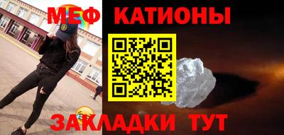мескалин Первоуральск