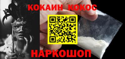 мескалин Первоуральск