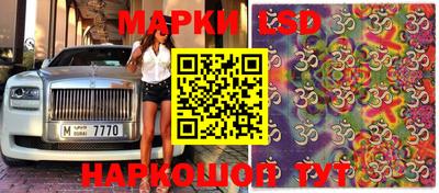 мескалин Первоуральск