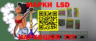 мескалин Первоуральск