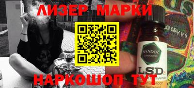 марки nbome Пенза