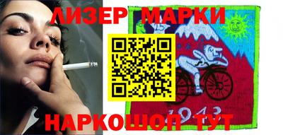 марки nbome Пенза