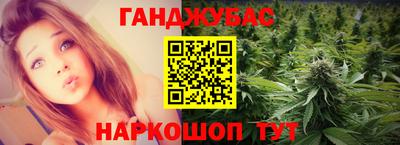 меф VHQ Партизанск
