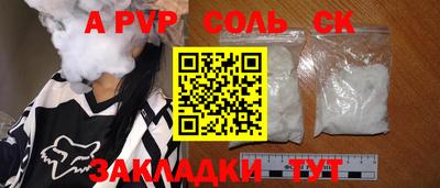 марки nbome Пенза