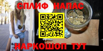 мескалин Первоуральск