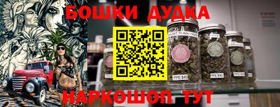 марки nbome Пенза