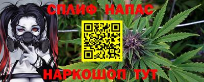 меф VHQ Партизанск