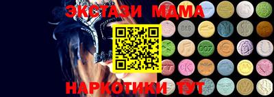 меф VHQ Партизанск