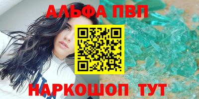 мескалин Первоуральск