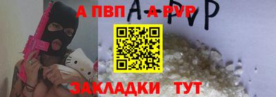 марки nbome Пенза
