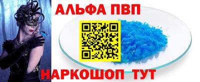 меф VHQ Партизанск
