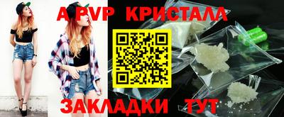 меф VHQ Партизанск
