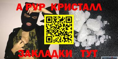 марки nbome Пенза