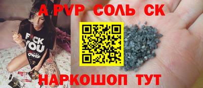 меф VHQ Партизанск