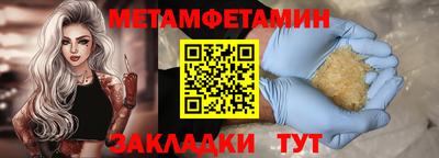 мескалин Первоуральск