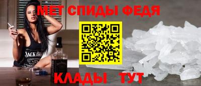 меф VHQ Партизанск