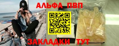 меф VHQ Партизанск