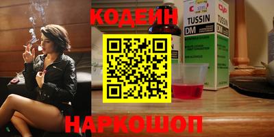 мескалин Первоуральск