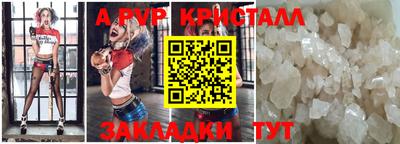 мескалин Первоуральск