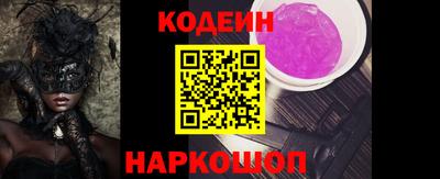 мескалин Первоуральск