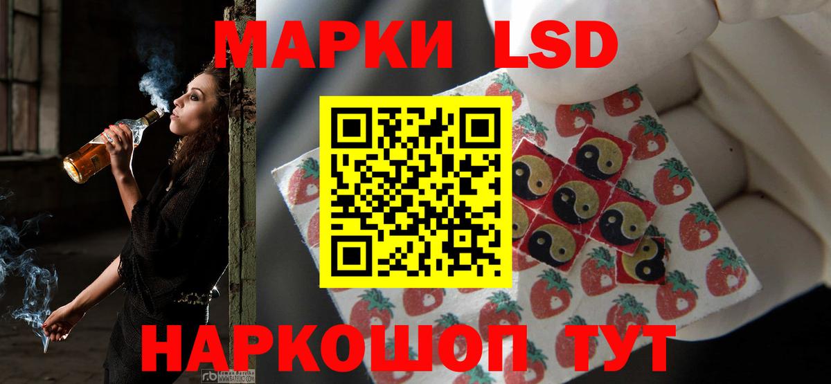 ЛСД экстази  Лсд 25 экстази кислота  Вход с VPN  Ртищево  ЛСД экстази ecstasy 