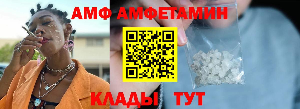 Первитин мет Ртищево