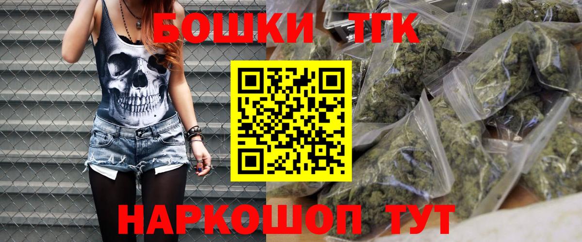 Канабис марихуана Ртищево